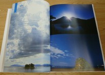 島根県社労士会50周年記念誌