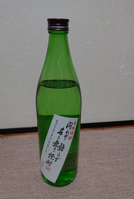 焼酎