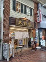 547181677_24261212040245968_9010883288723688641_n