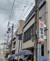 547272479_24261441140223058_6275392906703660421_n