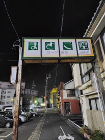 547554816_24265295529837619_8214590651933631957_n