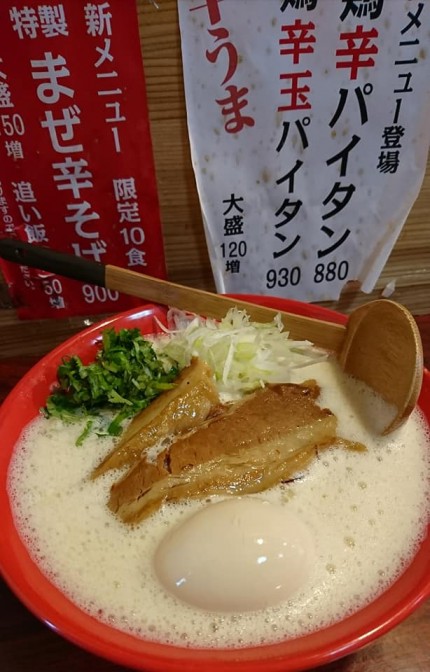 特製純濃厚鶏ラーメン大盛