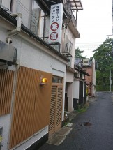 味富（島根県松江市伊勢宮町）