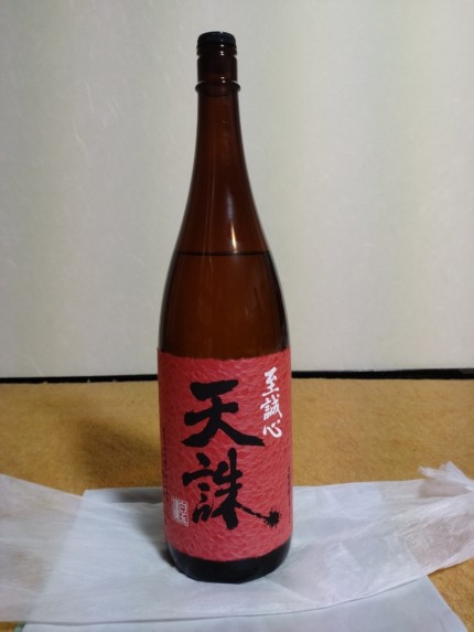 米・芋焼酎