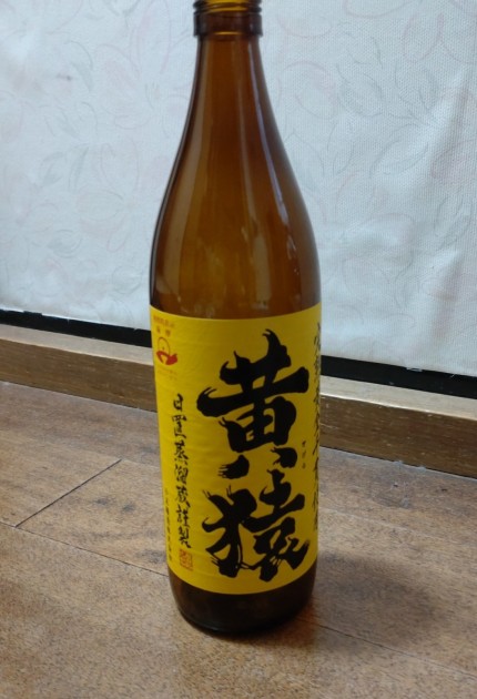 芋焼酎1